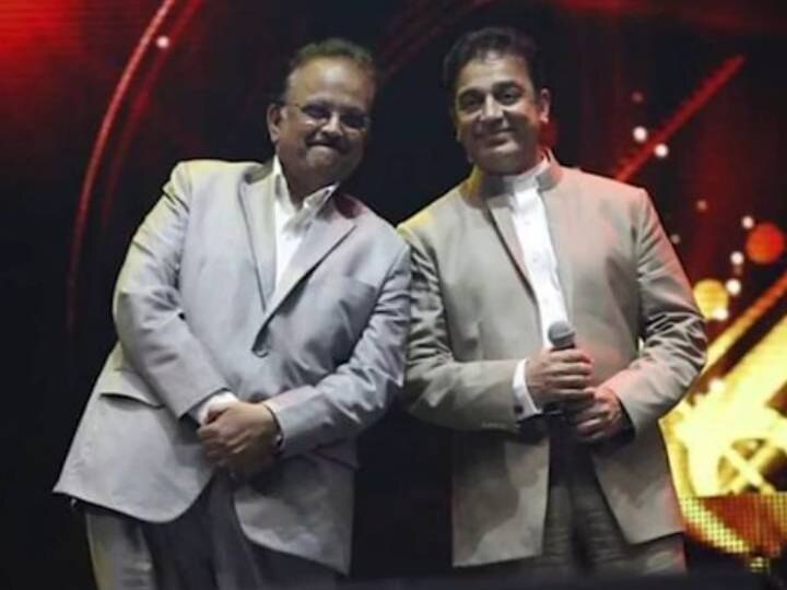 Kamal Haasan on SP Balasubrahmanyam death shared experience for with legend musician singer एसपी बालासुब्रमण्यम को यादकर भावुक हुए कमल हासन, शेयर किए साथ में बिताए पलों के अनुभव