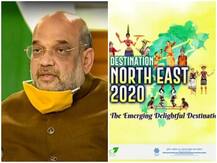 आज विश्व पर्यटन दिवस के अवसर पर गृह मंत्री अमित शाह 'डेस्टिनेशन नॉर्थ ईस्ट-2020' का करेंगे उद्घाटन