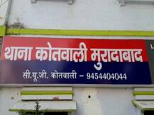 मुरादाबाद में नकली दारोगा ने इस तरह ठगे 25 हजार रुपये, फोन पर कहा मैं SI बोल रहा हूं...