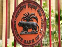 RBI Grade B Admit Card 2021: आरबीआई ग्रेड बी फेज-1 परीक्षा एडमिट कार्ड जारी, ऐसे करें डाउनलोड