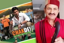 'Chak De India' role model Mir Ranjan Negi has No playground भोपाल: पूर्व हॉकी स्टार मीर रंजन नेगी फुटपाथ पर ट्रेनिंग देने के लिए मजबूर, सरकार से मांगा एक मैदान