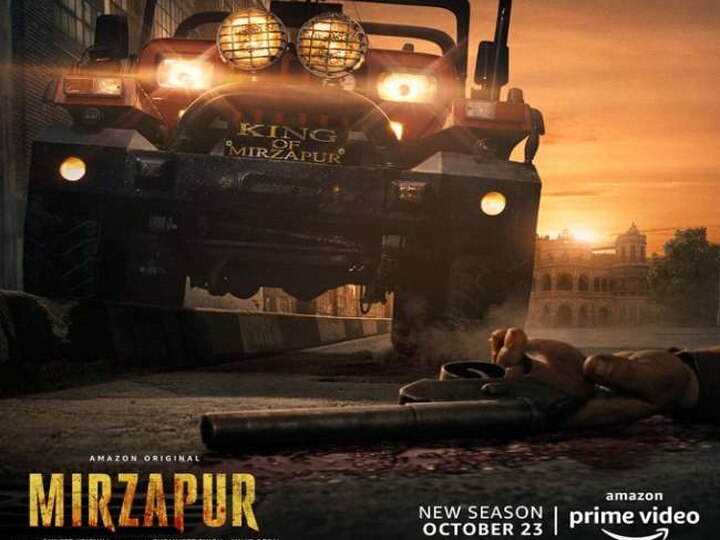 दर्शकों को अक्टूबर के महीने में ‘मिर्ज़ापुर 2’ सीरीज का बेसब्री से इंतज़ार है. अमेजन प्राइम वीडियो की सबसे सफल वेब सीरीज 'मिर्जापुर' की रिलीज को करीब डेढ़ साल से ज्यादा का वक्त बीत चुका है तभी से फैंस इसके दूसरे सीजन का इंतजार कर रहे हैं. अक्टूबर के महीने में वो इंतज़ार भी खत्म होने वाला है. गैंगस्टर ड्रामे से भरपूर ‘मिर्ज़ापुर 2’ अमेज़न प्राइम वीडियो पर 23 अक्टूबर को रिलीज़ होने जा रही है.