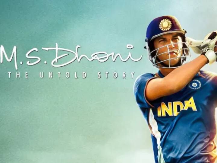Sushant Singh Rajput Starrer MS Dhoni The Untold Story completes 4 years फिल्म 'एमएस धोनीः द अनटोल्ड स्टोरी' के 4 साल पूरे, सुशांत सिंह ने निभाया था MS Dhoni का शानदार किरदार