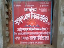 गोरखपुर: ऐतिहासिक सूर्यकुण्‍ड धाम पोखरे में मछलियों के मरने से सनसनी, जानें- क्या है वजह