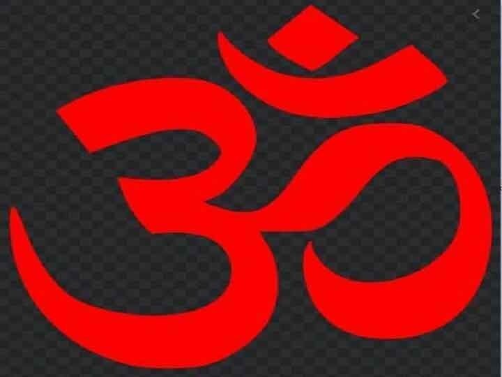 ‘ॐ’ में समाया है ब्रह्मांड का रहस्य, जानें इसका महत्व, सुख-समृद्धि के लिए ऐसे करें जाप whole universe is contained in 'OM', know its importance, chanting for happiness and prosperity in this way ‘ॐ’ में समाया है ब्रह्मांड का रहस्य, जानें इसका महत्व, सुख-समृद्धि के लिए ऐसे करें जाप