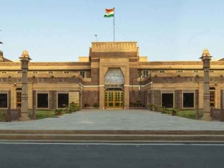 Apply Online Rajasthan High Court Clerk Jr Judicial Asst Jr Asst Clerk Recruitment Rajasthan High Court Recruitment: राजस्थान हाईकोर्ट में 1760 जूनियर असिस्टेंट और क्लर्क के लिए आज से करें ऑनलाइन आवेदन