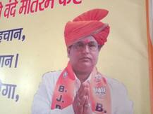 पटना: मॉर्निंग वॉक पर निकले BJP नेता की गोली मारकर हत्या, जांच में जुटी पुलिस