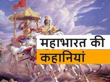Mahabharat: किसके आदेश पर अर्जुन के रथ की ध्वाजा में विराजे थे हनुमान, जानें यह रोचक कथा