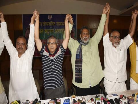 बिहार चुनाव: पप्पू यादव के गठबंधन को मिला प्रकाश अम्बेडकर का साथ, दोनों नेताओं ने कांग्रेस को भी दिया न्योता