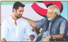 चिराग का इमोशनल ट्वीट-पार्टी की बैठक के पहले ये क्या कह गए युवराज