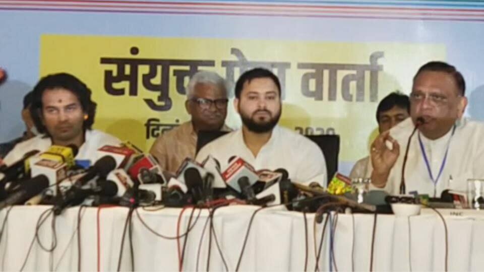 How many seats did the Grand Alliance announce ann महागठबंधन का ऐलान-जाने किसको कितनी सीटें मिली और कौन रह गया खाली