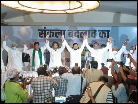 बिहार चुनाव: महागठबंधन में सीटों का बंटवारा, मौके पर ही मुकेश सहनी ने किया किनारा बिहार चुनाव: महागठबंधन में सीटों का बंटवारा, मौके पर ही मुकेश सहनी ने किया किनारा