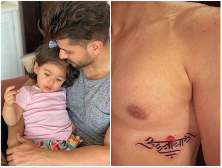 Kunal khemmu tattoo daghter Innaya name photo goes viral over social  media कुणाल केमू ने सीने पर गुदवाया बेटी इनाया के नाम का टैटू, तस्वीर हो रही है वायरल