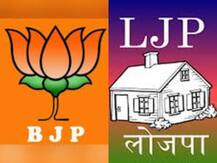 लोजपा संसदीय बोर्ड की बैठक आज दोपहर 3 बजे , भाजपा केन्द्रीय चुनाव समिति की बैठक शाम 6 बजे