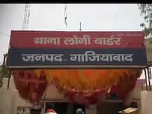 गाजियाबादः फिर मिला अज्ञात महिला का शव, पहले से दो मामलों में खाक छान रही है पुलिस