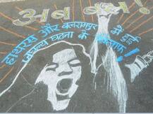 हाथरस कांड में फोन कॉल रिकॉर्ड से आया नया मोड़, पीड़िता के भाई और आरोपी के बीच 100 से ज्यादा बार फोन पर हुई बात