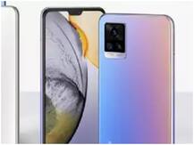 लेटेस्ट OS Android 11 के साथ भारत में इस तारीख को लॉन्च होग Vivo V20, इससे होगी टक्कर