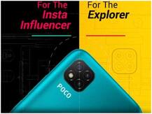 Poco C3 के लॉन्च से पहले कंपनी ने किया कीमत का खुलासा, इस फोन को देगा टक्कर