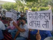 मेरठ: निजीकरण के विरोध में बिजली कर्मचारियों का धरना-प्रदर्शन, सरकार से फैसला वापस लेने की मांग