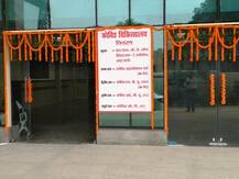 प्रयागराज: सीएम योगी ने प्रयागराज को दी 220 बेड के सुपर स्पेशलिटी कोविड हॉस्पिटल की सौगात