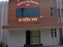 रुहेलखंड यूनिवर्सिटी के कुलपति ने 30 साल पुरानी परंपरा को किया खत्म, डिग्रियों से हटेगा 'एप्लाइड' शब्द