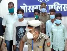 गोरखपुरः लूट और चोरी के रुपए बंटवारे को लेकर दोस्‍तों ने की थी युवक की हत्‍या, चार आरोपी गिरफ्तार