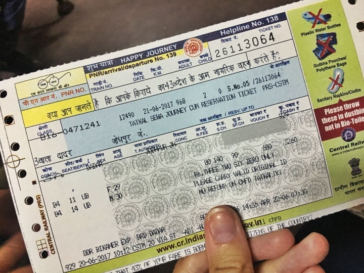 Know how to get duplicate ticket if you lost your counter ticket all of a sudden ट्रेन टिकट खो गया तो न हों परेशान, काउंटर टिकट का डुप्लीकेट कैसे निकालें, यहां जानें