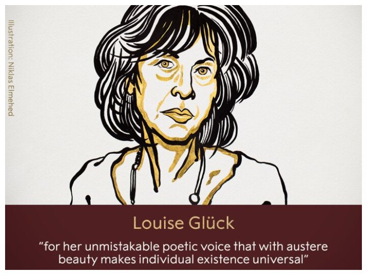 Nobel Prize 2020: Swedish Academy Gives Nobel Prize For Literature to American Poet Louise Gluck Nobel Prize 2020: अमेरिका की लुईस गल्क को मिला 2020 का साहित्य का नोबल प्राइज