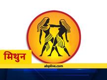मिथुन राशिफल 9 अक्टूबर: धन की कमी को दूर करने के लिए किए गए प्रयास होंगे सफल, जानें आज का राशिफल