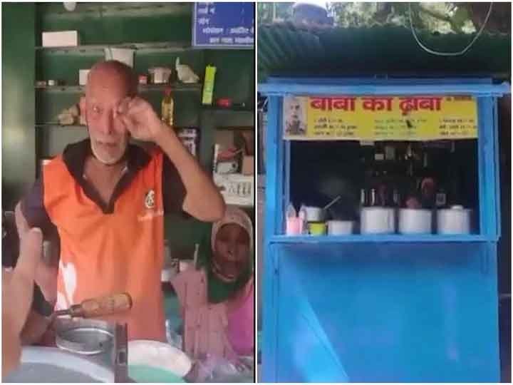 Massive crowd gathered on 'Baba Ka Dhaba', happiness seen on elderly couple's face, viral video on social media made famous ann ‘बाबा का ढाबा’ पर जुटी भारी भीड़, बुजुर्ग दंपत्ति के चेहरे पर दिखी खुशी, सोशल मीडिया पर वायरल हुआ था वीडियो