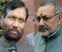 बंगला को वीरान छोड़ अनंत यात्रा पर चले गए राम विलास पासवान, गिरिराज ने कहा- समाज की नब्ज पहचानने वाले चले गए