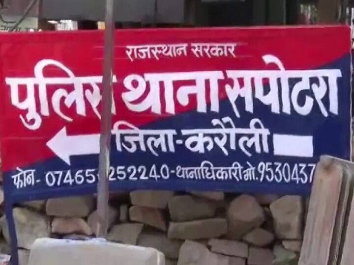 Priest burnt by criminals in land dispute राजस्थानः जमीन को लेकर हुए विवाद में पुजारी को जिंदा जलाया, सीएम गहलोत ने कहा-बख्शे नहीं जाएंगे दोषी