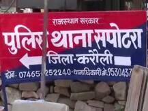 राजस्थानः जमीन को लेकर हुए विवाद में पुजारी को जिंदा जलाया, सीएम गहलोत ने कहा-बख्शे नहीं जाएंगे दोषी