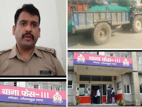 नोएडा: उल्टी दिशा से आ रहे ट्रैक्टर ने बच्चों को मारी टक्कर, एक की मौत, दूसरा घायल नोएडा: उल्टी दिशा से आ रहे ट्रैक्टर ने बच्चों को मारी टक्कर, एक की मौत, दूसरा घायल