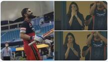 IPL 2020: विराट कोहली की शानदार परफॉर्मेंस पर प्रेग्नेंट अनुष्का शर्मा ने दिया KISS, इंटरनेट पर छाई तस्वीरें