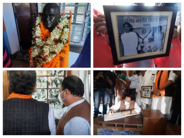 बिहार चुनाव: बीजेपी अध्यक्ष जेपी नड्डा ने संभाली कमान, रैली से पहले पहुंचे गुरु के द्वार, दिया ये बड़ा बयान BIHAR ELECTION:BJP national president kicked off election campaign in bihar..Disciple JP Nadda paid tribute to JP ,visited JP house.ann बिहार चुनाव: बीजेपी अध्यक्ष जेपी नड्डा ने संभाली कमान, रैली से पहले पहुंचे गुरु के द्वार, दिया ये बड़ा बयान