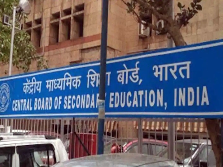 CBSE Fee: Delhi government urge  CBSE to extend Exam Fee deadline for 10th 12th CBSE Fee date: सीबीएसई 10वीं &12वीं के परीक्षा शुल्क की अंतिम तिथि बढ़ाने का दिल्ली सरकार ने किया अनुरोध