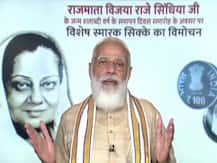 विजया राजे सिंधिया की जन्मशताब्दी पर PM मोदी ने जारी किया 100 रुपए का सिक्का