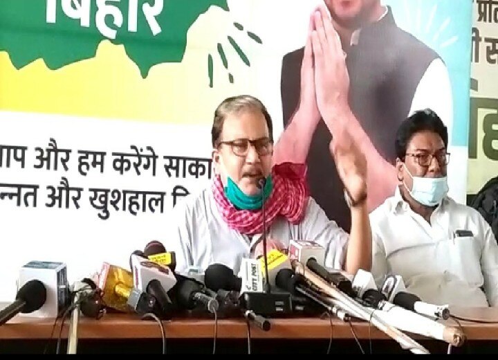 Bihar Election: RJD launched election campaign song, 'Tejaswi Bhava: Bihar' slogan ann Bihar Election: RJD ने लॉन्च किया चुनावी कैंपेन सॉन्ग, 'तेजस्वी भवः बिहार' का दिया नारा