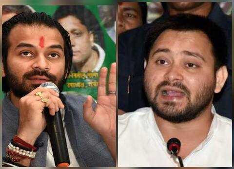Bihar Election: राबड़ी, तेजस्वी-तेज प्रताप समेत ये नेता होंगे RJD के स्टार प्रचारक Bihar Election: राबड़ी, तेजस्वी-तेज प्रताप समेत ये नेता होंगे RJD के स्टार प्रचारक