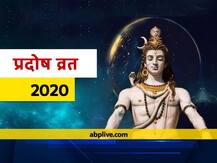 Pradosh Vrat: 27 दिसंबर को है इस साल का आखिरी प्रदोष व्रत, जानें व्रत और पूजा विधि