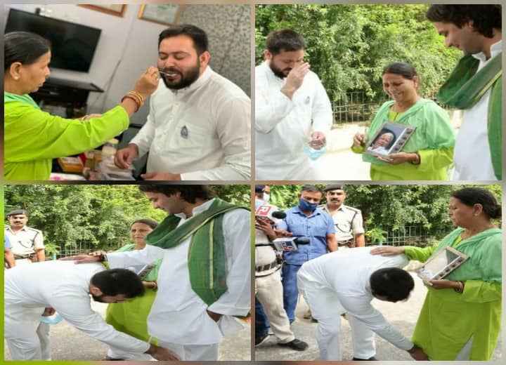 In Pics: मां राबड़ी ने खिलाई दही, भाई तेज प्रताप के छुए पैर, इस अंदाज में नामांकन के लिए निकले तेजस्वी यादव