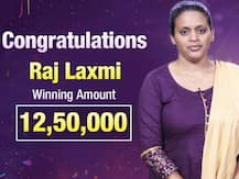 KBC 12: बिहार की राजलक्ष्मी ने जीते 12 लाख 50 हजार रुपए, 25 लाख के इस सवाल पर छोड़ा गेम