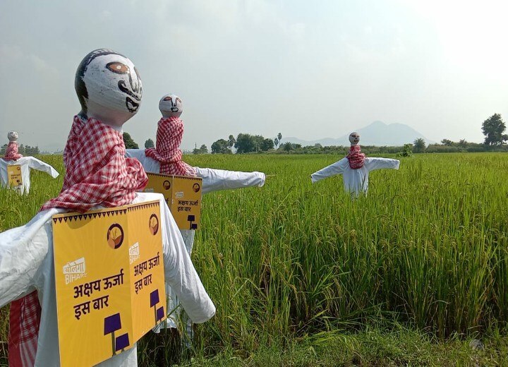 बिहार चुनाव: नेता जी के सामने अपनी मांग रखने का किसानों ने निकाला अनोखा तरीका, किया यह काम