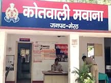 मेरठ: महिला ने बीजेपी नेता पर लगाए गंभीर आरोप, कहा- बाथरूम का दरवाजा तोड़कर बनाया अश्लील वीडियो