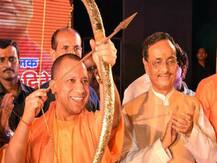 रामलीला देखने अयोध्या जाएंगे सीएम योगी आदित्यनाथ, उर्दू सहित 14 भाषाओं में होगा लाइव प्रसारण