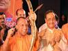 रामलीला देखने अयोध्या जाएंगे सीएम योगी आदित्यनाथ, उर्दू सहित 14 भाषाओं में होगा लाइव प्रसारण