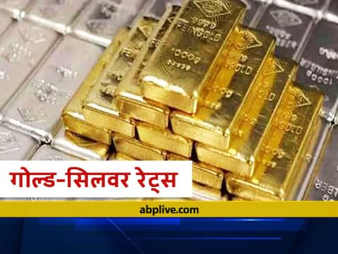 ग्लोबल मार्केट में गोल्ड बड़ी गिरावट की ओर, जानें घरेलू मार्केट में आज सोने का क्या है दाम