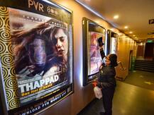 दिल्ली: सात महीने बाद खुले सिनेमाघर, सुशांत की 'छिछोरे', तापसी की 'थप्पड़' समेत ये फिल्में दोबारा हुईं रिलीज़