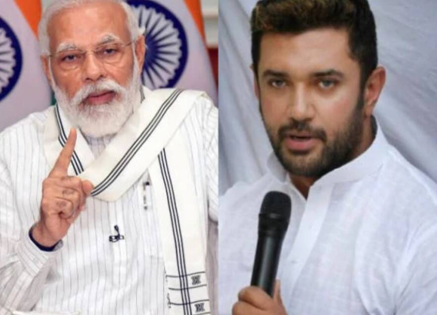 बिहार चुनाव: LJP सूत्रों का दावा- पीएम के मसले को लेकर बैकफुट पर नहीं आएगी पार्टी, करती रहेगी समर्थन